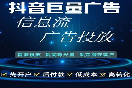 信息流运营模式创新案例解析